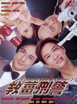 国产成人啪午夜精品网站男同
