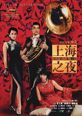 国产成人啪午夜精品网站男同